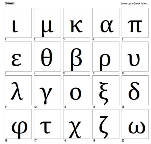 greek letters test
