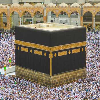 building at the centre of the Great Mosque of Mecca